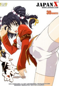 Daiakuji: The Xena Buster Episode 2
