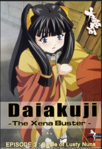 Daiakuji: The Xena Buster Episode 3