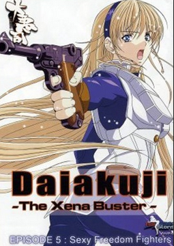 Daiakuji: The Xena Buster Episode 5