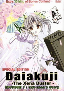 Daiakuji: The Xena Buster Episode 7