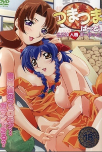 Wife with Wife Episode 1