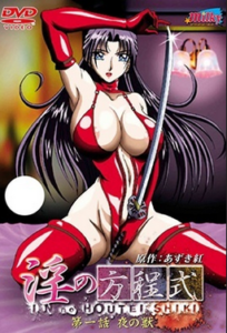 Immorality Episode 1