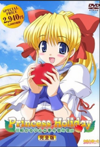 Princess Holiday Episode 1