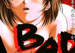 Voyeur’s Digest Episode 2