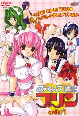 Sex Warrior Pudding Episode 1