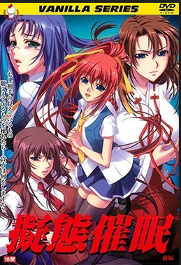 Gitai Saimin Episode 1