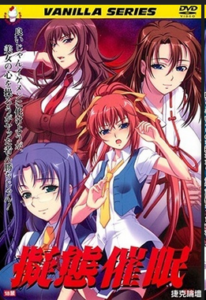 Gitai Saimin Episode 2