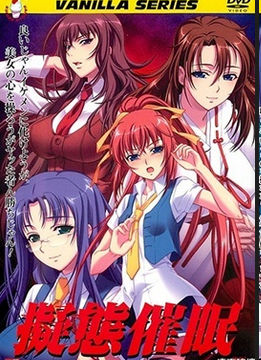 Gitai Saimin Episode 2