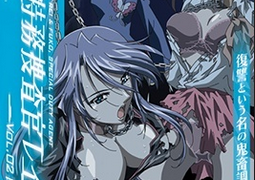 Tokumu Sousakan Rei & Fuko Episode 2