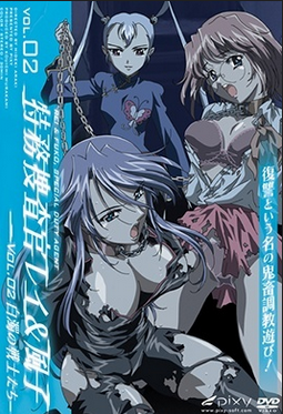 Tokumu Sousakan Rei & Fuko Episode 2