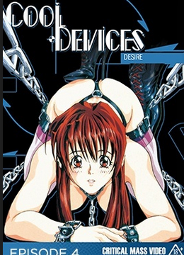 Cool Devices Episode 4
