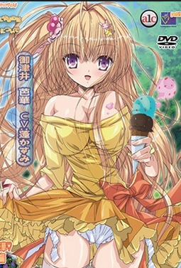 Baka na Imouto Episode 2