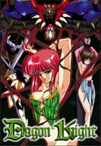 Dragon Knight OVA