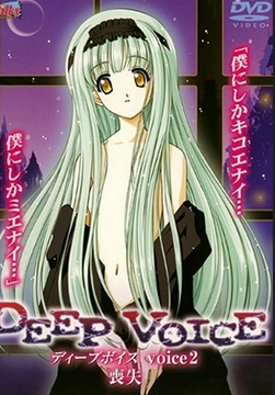 Deep Voice Episode 3