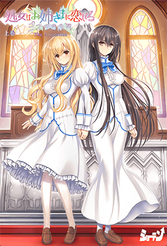 Otome wa Boku ni Koi Shiteru: Trinkle Stars The Animation (2022)