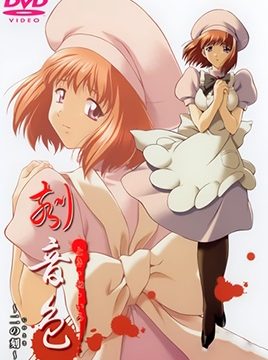 A Time To Screw Episode 2