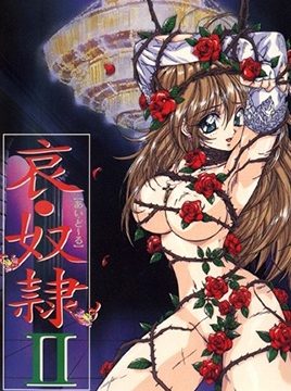 Ai Doll Episode 2