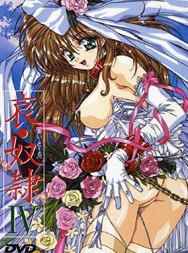 Ai Doll Episode 4