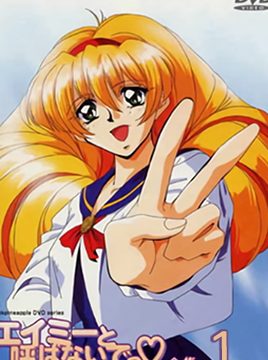 Amy to Yobanaide Episode 1