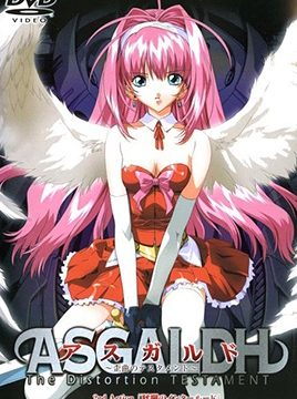 Asgaldh: Waikyoku no Testament Episode 2