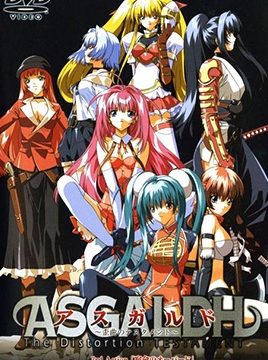Asgaldh: Waikyoku no Testament Episode 3