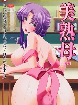 Bijukubo Episode 1