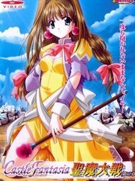 Castle Fantasia: Seima Taisen Episode 3