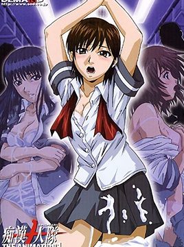 Chikan Juunin Tai Episode 1
