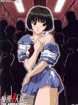 Chikan Juunin Tai Episode 2