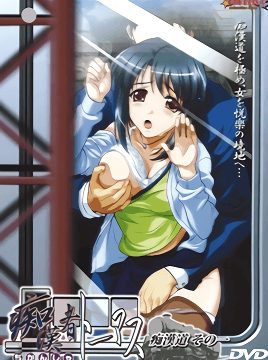 Chikansha Thomas Episode 1