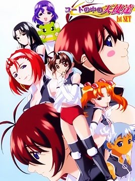 Court no Naka no Tenshi-tachi Episode 1
