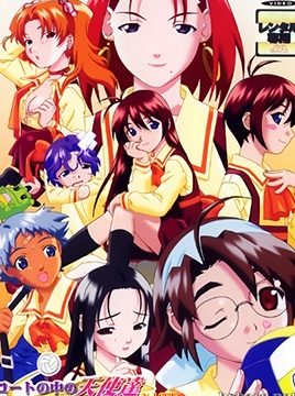 Court no Naka no Tenshi-tachi Episode 2