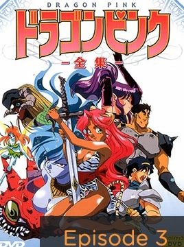 Dragon Pink Episode 3