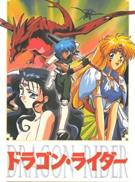 Dragon Rider Episode 2