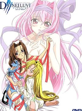 Dvine Luv Episode 2