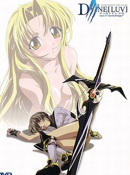 Dvine Luv Episode 3
