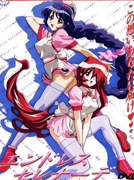 Endless Serenade Episode 1