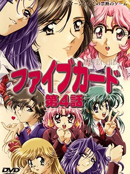 Five card episode 4