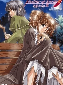 Flutter of Birds 2: Tenshi-tachi no Tsubasa Episode 2
