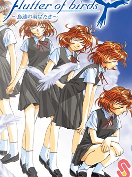 Flutter of Birds: Tori-tachi no Habataki Episode 1