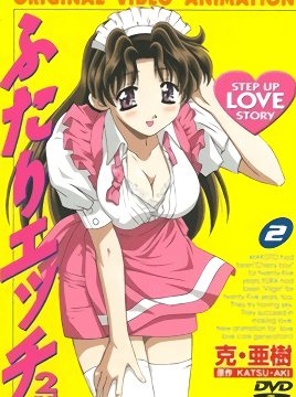 Futari Ecchi Episode 4