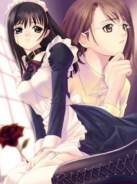 Genmukan: Aiyoku to Ryoujoku no Inzai Episode 1