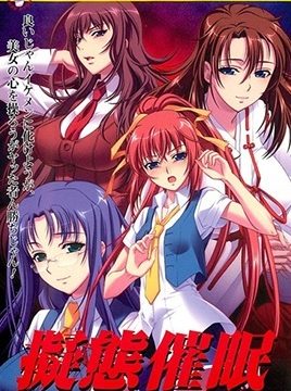 Gitai Saimin Episode 2