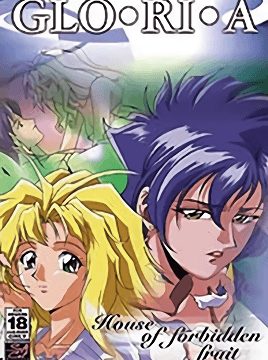 Gloria: Kindan no Ketsuzoku Episode 2