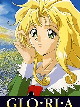 Gloria: Kindan no Ketsuzoku Episode 3