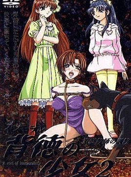 Haitoku no Shoujo Episode 2