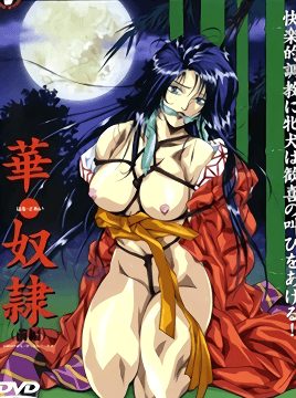 Hana Dorei Episode 1