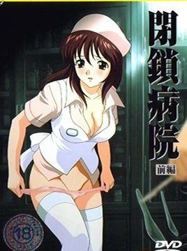 Heisa Byouin Episode 1