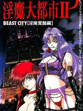Inma Daitoshi Episode 2