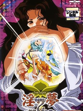 Inmu 2 Episode 2